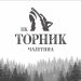 pk-tornik