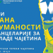 tri-dana-humanosti-cajetina