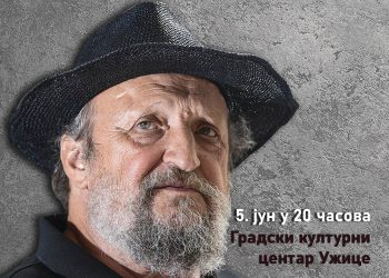 petar-bozovic-u-uzicu