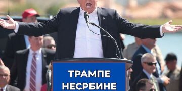 donald*-tramp-nije srbin