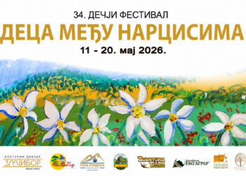 festival-deca-medju-narcisima